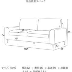 1月9日まで!!  2.5人掛けソファー、オットマンの画像