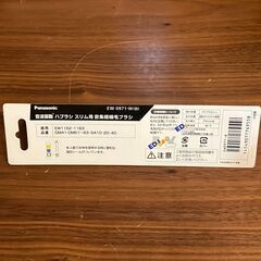 Panasonicドルツ（スリム）専用 スリム用密集極細毛ブラシ（白） 2本入りの画像