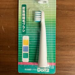 Panasonicドルツ（スリム）専用 スリム用密集極細毛ブラシ（白） 2本入りの画像