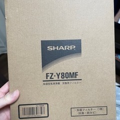 加湿空気清浄機　SHARP 2010年購入の画像