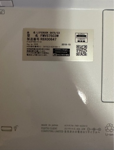 【商談中】2018年製Fujitsuパソコン　充電器