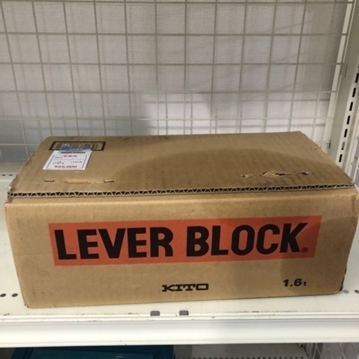 【未使用品】KITO キトー レバーブロック LB016