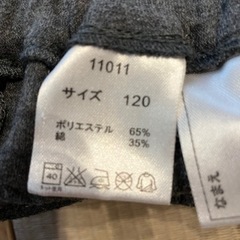 　キレイめ　パンツの画像