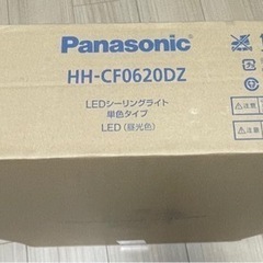 【新品未開封】Panasonic LEDシーリングライト（6畳）の画像