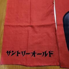 【取引中】サントリーオールドのれん　非売品の画像