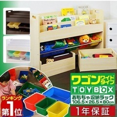 子ども本棚　おもちゃ収納　決まりました。の画像