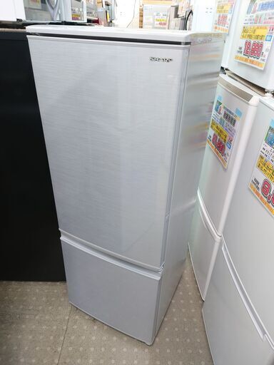 安心の除菌洗浄済SHARP 2ドア冷蔵庫 2020年製 保証有り【愛千143】