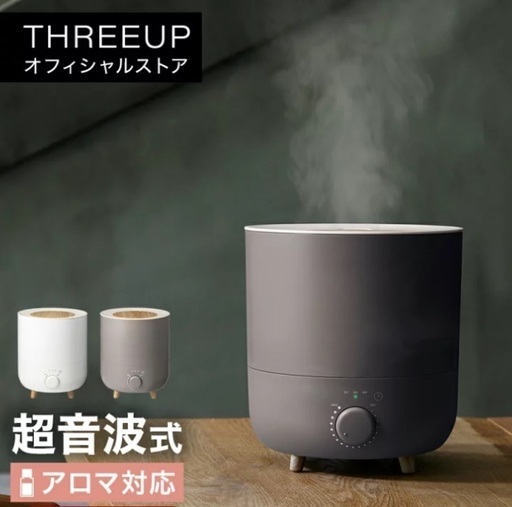 加湿器　アロマ加湿器　フォグミスト