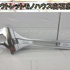 ロブスター ハイブリッドモンキレンチ UM46 46mm LOB...