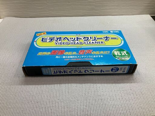 超特価 FUJIFILM VideoヘッドクリーナーWセット早い者勝ち 超