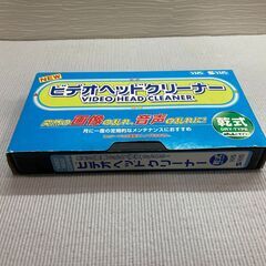 ビデオヘッドクリーナの中古が安い！激安で譲ります・無料で