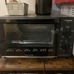 ZOJIRUSHI オーブントースター《決定済》