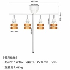 シーリングライトの画像