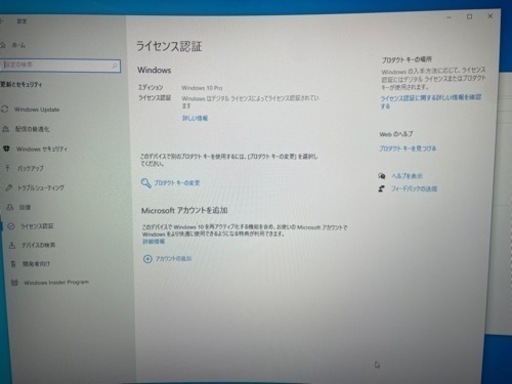 PCパーツセット