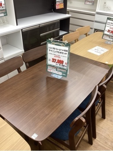 KA-28【新入荷　アウトレット】レシピ/天板:ウォールナット材　ダイニング5点セット　ブラウン