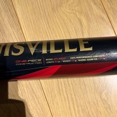 取引確定【新品同様！】ルイスヴィル　カタリストⅡの画像