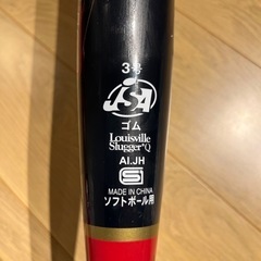 取引確定【新品同様！】ルイスヴィル　カタリストⅡの画像