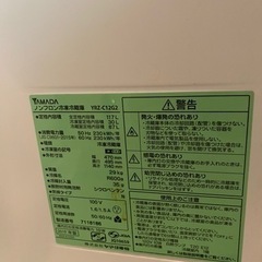冷蔵庫　YAMADAオリジナルの画像