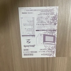 アピテラックス：電子レンジ/ARF-206-W  ２０２１年製の画像