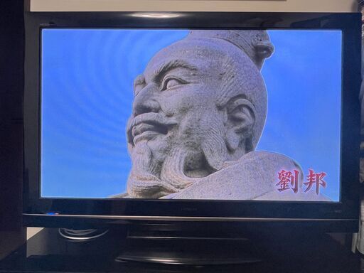 日立50型プラズマテレビ　wooo 　P50HR02