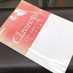 札幌市清田区 YAMAHA ヤマハ 電子ピアノ Clavinova クラビノーバ CLP-230M 88鍵 2007年製 中古品 動作確認済み イス付きの画像