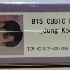 エイブイ：BTS キュービックペインティング JUNG KOOK-2 未開封品の画像