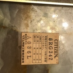 CITIZEN シチズン クオーツ 大理石 高級 置き時計の画像