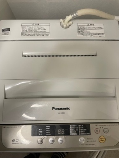 パナソニック全自動洗濯機NA-F60B8-Nシャンパン6.0kg　送風乾燥機能