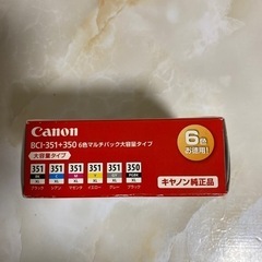 未開封　Canonプリンター　インクの画像
