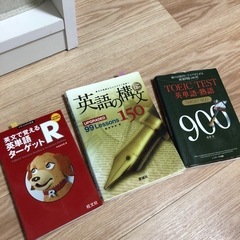 TOEFL iBTの中古が安い!激安で譲ります・無料であげます TOEFL iBTの中古が安い!激安で譲ります・無料であげます