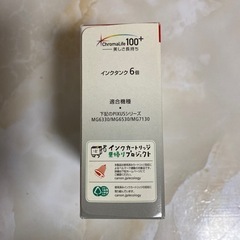 未開封　Canonプリンター　インクの画像