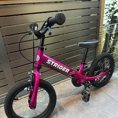 ストライダー 14x（フォーティーンエックス） – strider