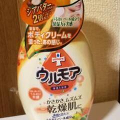 入浴剤　ウルモア　600ml