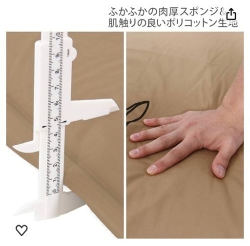 ソトネノサソイ M
