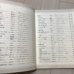 ピアノ楽譜