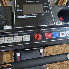 アルインコ　ランニングマシン