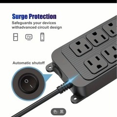 延長コードの画像