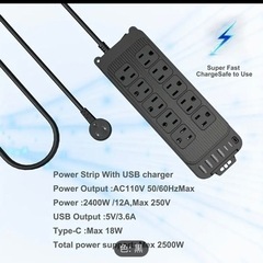 延長コードの画像