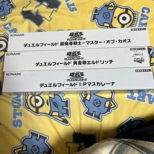 遊戯王　プレイマット　まとめ　3枚セット　YUDT参加賞
