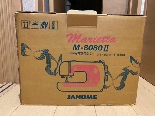 未使用ミシン