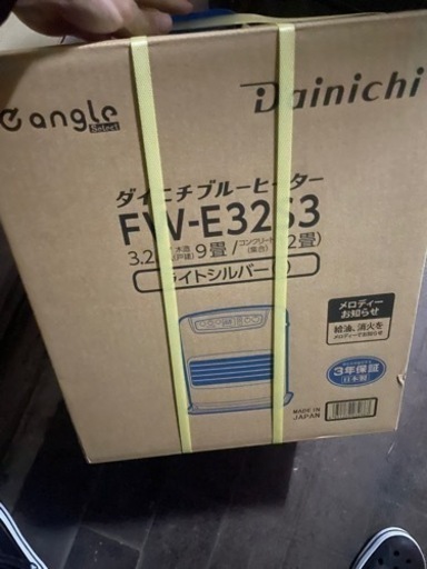 新品 未使用  石油フアンヒ一タ一