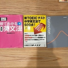 英語の参考書11冊（まとめてor単品でも）の画像