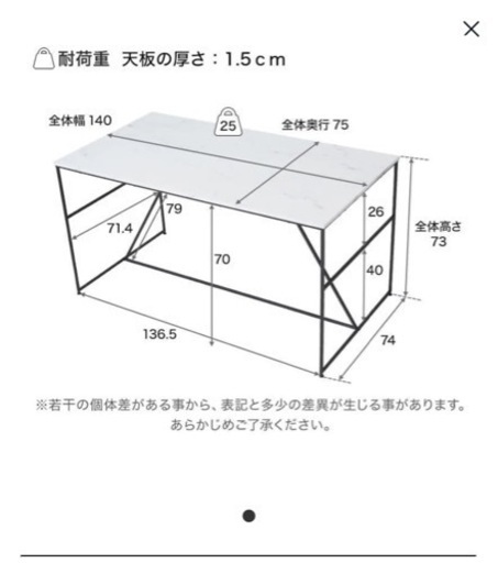  LOWYA [幅140] ダイニングテーブル 大理石柄