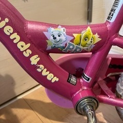 パウパトロール　スカイ　女の子　自転車　12インチ　補助輪つきの画像