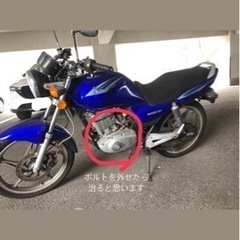 スズキEN125-2a(5速)の画像