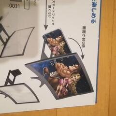 再出品 新品 スマホルーペ 12インチの画像