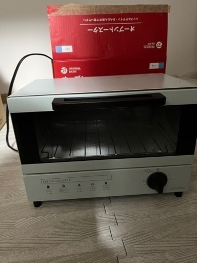 オーブントースター ブルー SOT901BK-BL