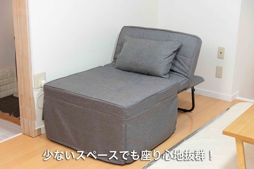 ソファベッド 完成品 4way ベッド ソファ 組立不要で拡げるだけ　3人掛けソファ　オットマン　2人掛けソファ　1人掛けソファ
