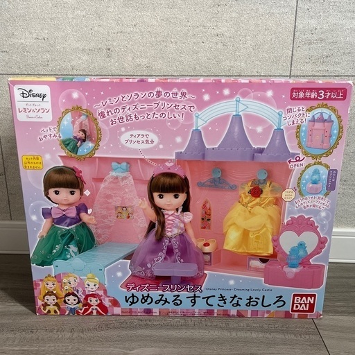 ディズニー　プリンセス　レミン\u0026ソラン　ゆめみるすてきなおしろ