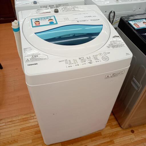 ★ジモティ割あり★ TOSHIBA　洗濯機 17年製 5.0kg　クリーニング済　YJ1303